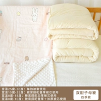 Pink Love Rabbit Four Seasons Double Bile