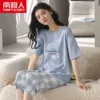 Товары от 芬腾可安品牌家居服睡衣
