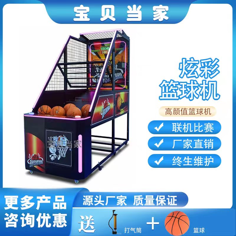 의자