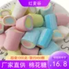 Товары от 小墨的世界