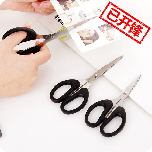 Многофункциональные ножницы для многоразового использования для школьников, поделки из бумаги из нержавеющей стали, «сделай сам»