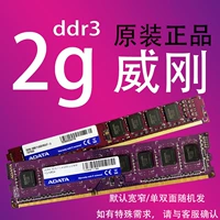 Vajrayana 2G (100%подлинный)