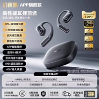 [Fantasy Night Black ◆ Флагманская модель приложения] Gold Standard Bass ◆ Панорамный эффект космического звучания ◆ Антидуплексный кремниевый микрофон с шумом ветра.