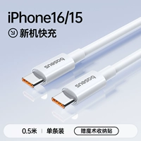 【IPhone16/15 All Series】 0,5M ★ Dual C Port Fast Зарядка ★ Заменить на плохую сумку с новой