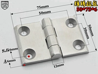 50mm, 75mm, 6mm