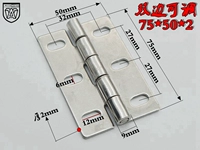 Двусторонний, 75mm, 50mm, 2mm