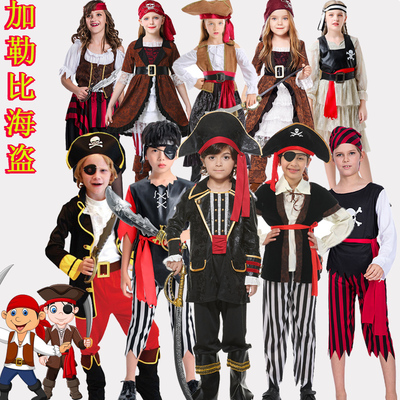 taobao agent Children's clothing for boys, cosplay, halloween
