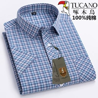 Вставник SC306 Cotton Comting Flineve имеет карманы