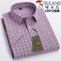 В дятеле SC308 хлопок с коротким рукавом имеет карманы