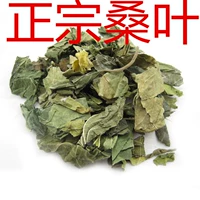 Китайский фитотерапевтический крем из листьев шелковицы, лист шелковицы, 500 г, 9,9 юаней