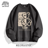 Глубокий серый (медведь Хани)