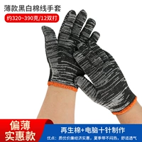 [Продвижение] 500 Серый хлопок 72 Двойной -без 24 -96 дублей