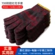 700 пары Safflower 600