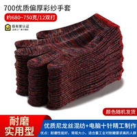 700 износов -устойчивый