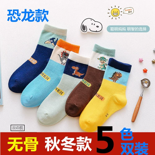 Детские хлопковые демисезонные тонкие носки для мальчиков, осенние, подходит для подростков, 3-15 лет