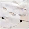 Товары от 我爱傅嘟嘟