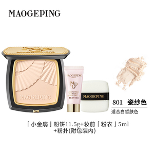 【赠粉扑】毛戈平小金扇粉饼11.5g