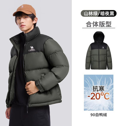 骆驼火山羽绒服男冬季2024新