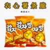 Товары от 韩品小食店