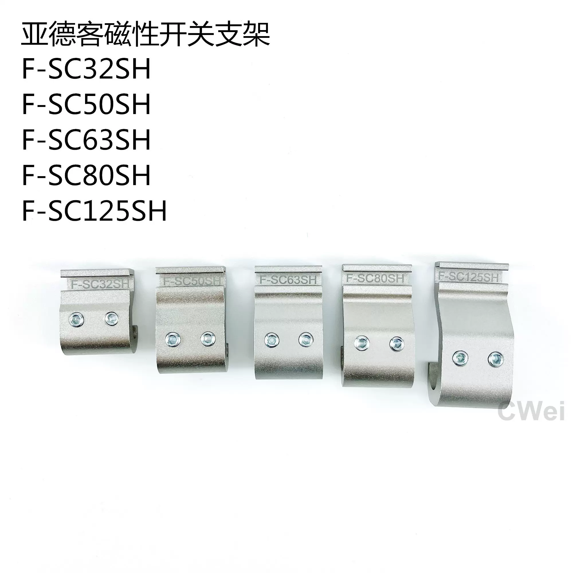 SMC磁开安装码BJ6-010 016 BM5-020 025 032 040 BMA3-020 025 32-Taobao