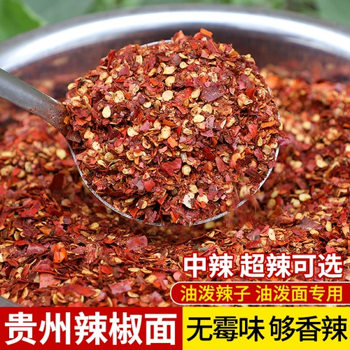 Guizhou Zunyi специальное перцовое масло с лапшой острый перец порош