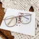 Прозрачный чай 0 градусов анти -бло -белко (зеркальная сумка зеркальная ткань