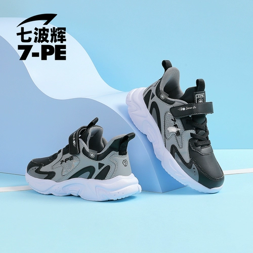 Весенняя детская комфортная нескользящая спортивная обувь для мальчиков для отдыха, модель весна/осень 2022 года