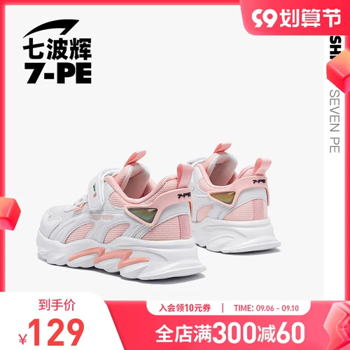 Детская демисезонная спортивная обувь, повседневная обувь для принцессы, дышащие туфли, 2022