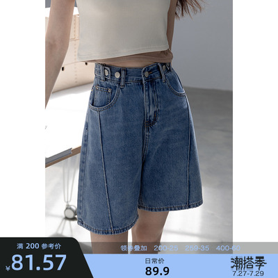 taobao agent Summer design denim skirt, shorts, high waist, trend of season, fitted