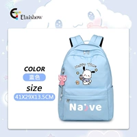 Большой синий пенал, подвеска