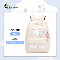 Райс Белый Юману Собака [Сумка для ручки+подвеска для собак Юману]