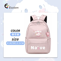 Taro Purple Flower Yumanou Dog [Отправить пакет с ручкой+подвеска для собак Yumanou]