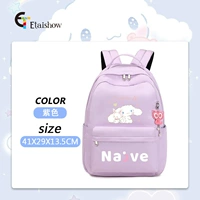 Большой сиреневый кролик, пенал, подвеска