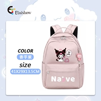 Таро Пурпур Куроми [Сумка+кулон нефритовой собаки]