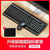 [Рекомендуется Manage Manager] [Набор для мышей с клавишной мыши]+Бренд -бренд Mouse Pad