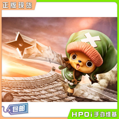 taobao agent [HPOI Spot] Megahouse P.O.P Launch of Pleel King Tonitony Choba