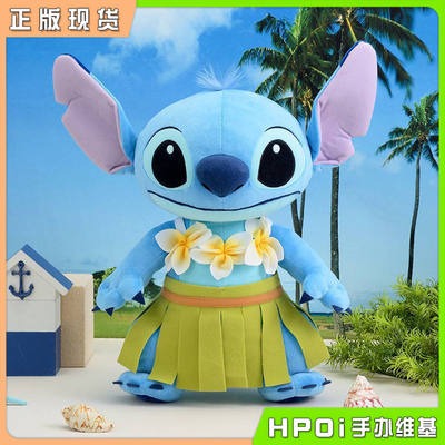 taobao agent [HPOI Spot] Sega Stidia Hawaii Wind Plush Doll Doll