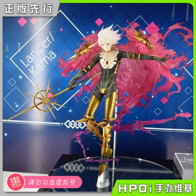 taobao agent [HPOI Statement] Alter Altair Fate/Grand Order Galner