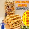 Товары от 秦食坊