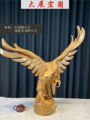 taobao agent Rogging solid wood carving ornaments DIY Eagle Dahan Da Zhan Hongtu Animal Living Room Decoration Gift Gift Handmade Retro