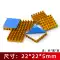 sò lạnh tản nhiệt Bộ nhớ MOS tản nhiệt có dán nhiệt bo mạch chủ điện tử IC chip tản nhiệt khối nhôm hợp kim có keo 6630 quạt tản nhiệt g6 Linh kiện tản nhiệt