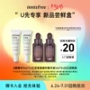 Товары от innisfree官方旗舰店