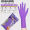Фиолетовый (удлиненный и утолщенный) 20 мешков