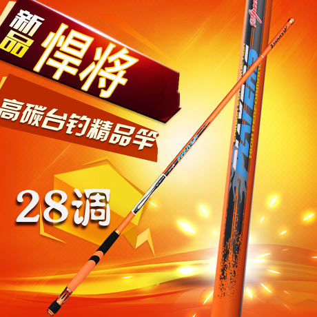 00       特价鱼竿悍将超轻硬台钓竿鲫鲤鱼竿长节3.6 4.5/5.