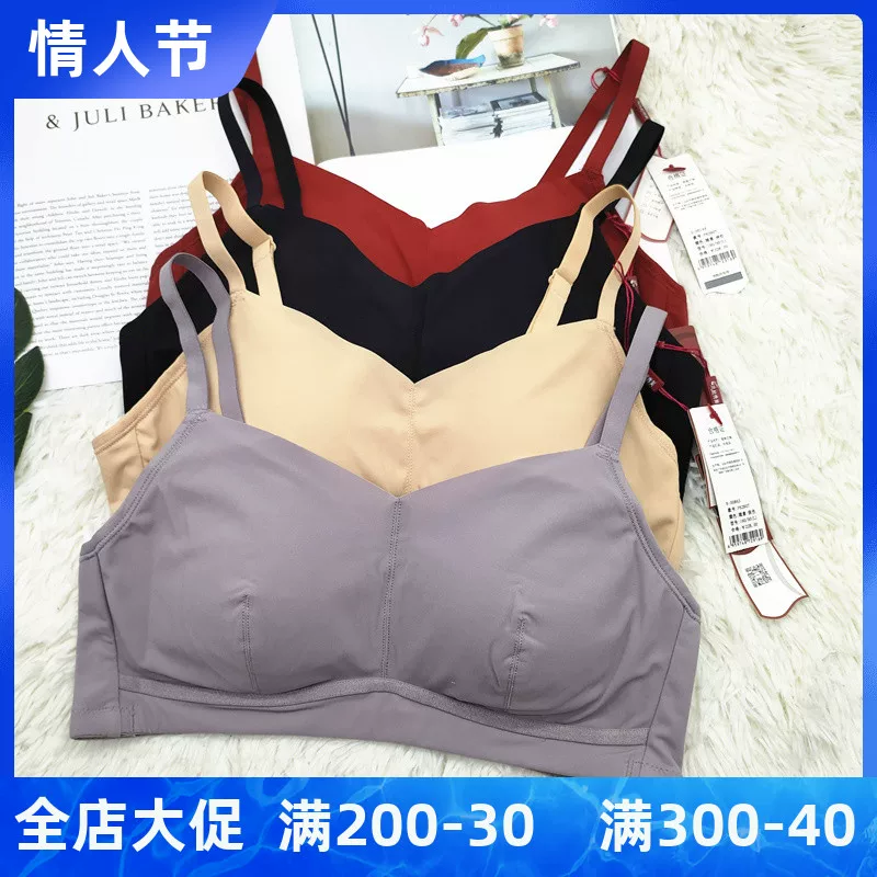 Meijia Meinon Fengqi Xiumei F62907 тонкий треугольный чашечный верх с лямками без следа однотонные спортивные трусы