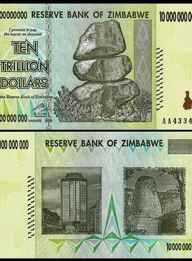 皇冠信誉.全新unc 朝鲜钞200元 外国纸钞 钱币