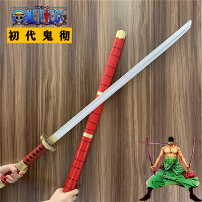 taobao agent COS props One Piece Sauron Sword Early Dynasties Ghost Three Sword Domineering Black Sword Weapon PU Soft Blade