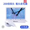 Товары от 东洋百货商城