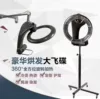 Товары от 东洋百货商城