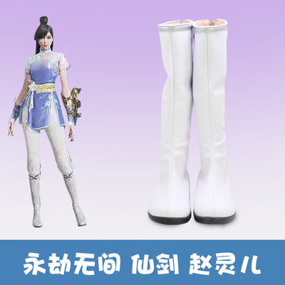 taobao agent F9116 Yongjie Wudi Fairy Sword Zhao Linger Gu Qinghan COS Shoes COSPLAY shoes boots to draw